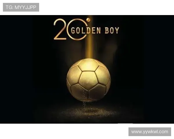 佩德里科帕金童奖