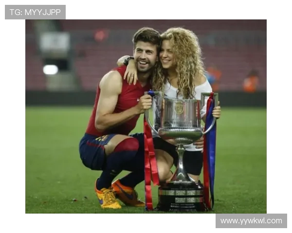 皮克退役后还在靠夏奇拉养？